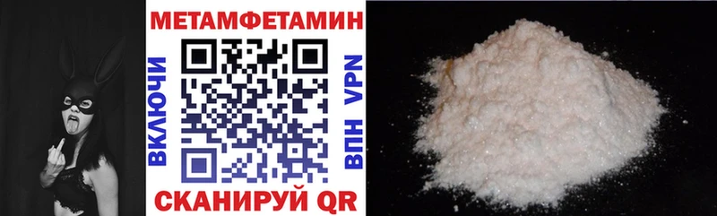 ссылка на мегу сайт  Среднеколымск  АМФЕТАМИН VHQ  наркота 