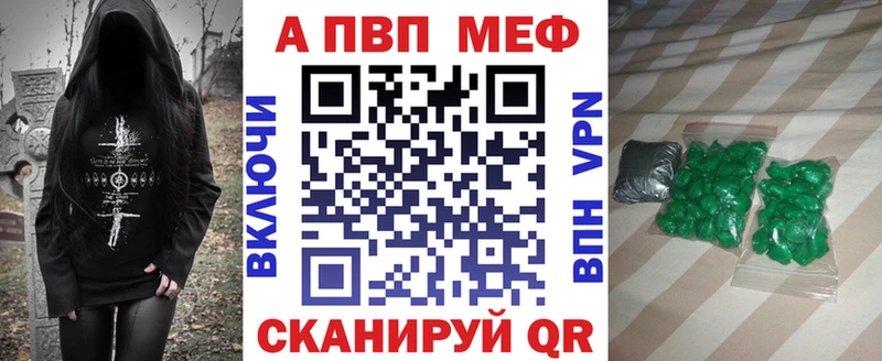 как найти закладки  Среднеколымск  А ПВП кристаллы 