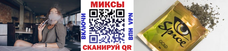 БУТИРАТ буратино  Среднеколымск 