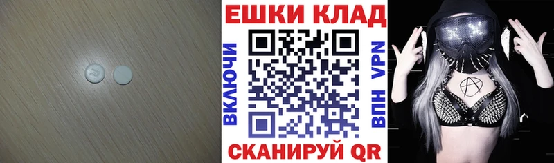 сколько стоит  Среднеколымск  ЭКСТАЗИ 99% 