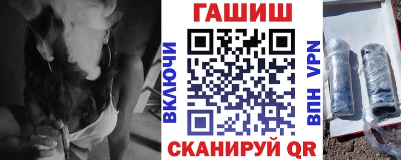 ГАШ 40% ТГК Среднеколымск