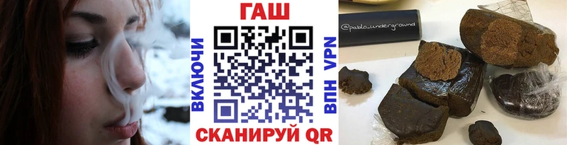 купить наркоту  Среднеколымск  Гашиш Cannabis 