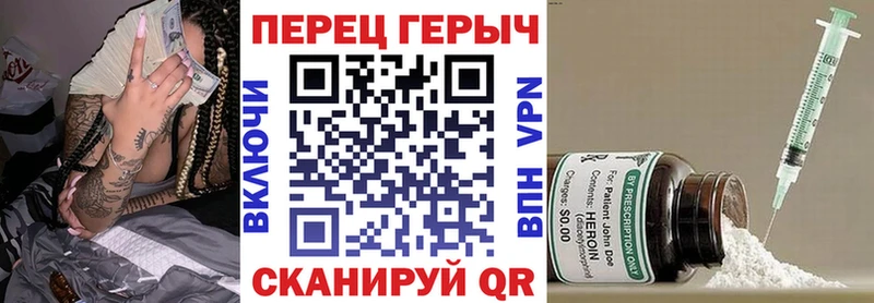 ГЕРОИН VHQ  что такое   Среднеколымск 