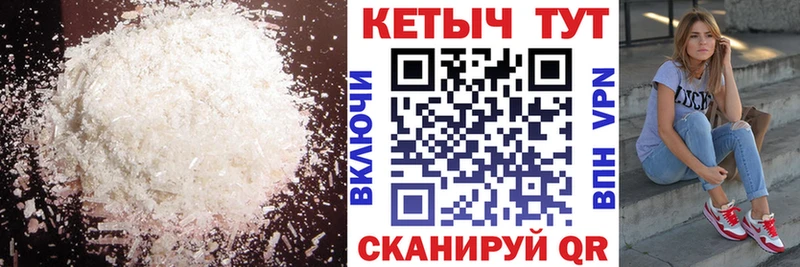 kraken ССЫЛКА  сайты даркнета как зайти  Кетамин ketamine  Среднеколымск 