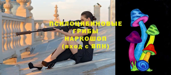 мефедрон Абинск