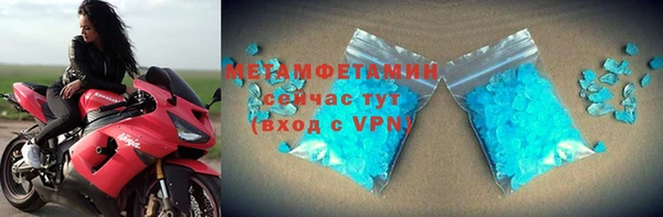 мефедрон Абинск