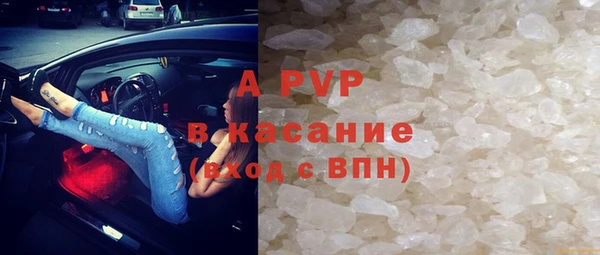 гидропоника Абаза