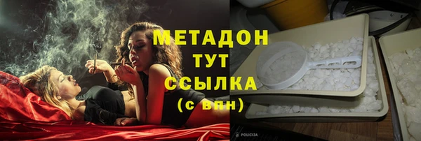 гидропоника Абаза