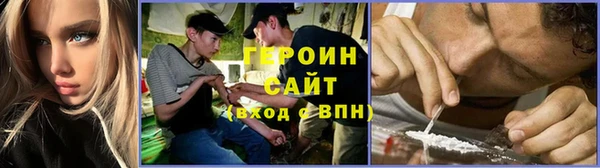 мефедрон Абинск