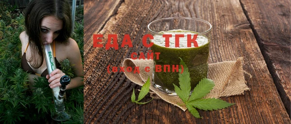 скорость Абдулино