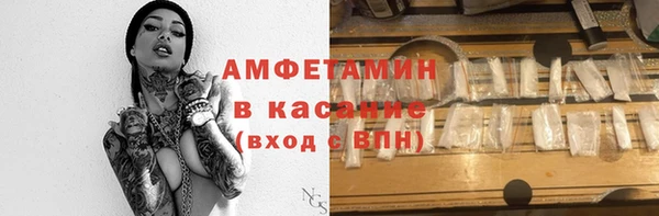 скорость Абдулино