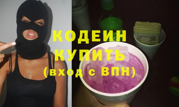 скорость Абдулино