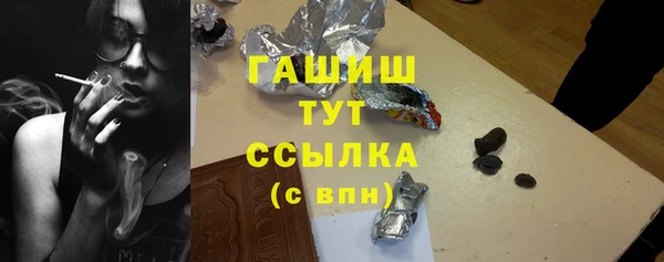 мефедрон Абинск