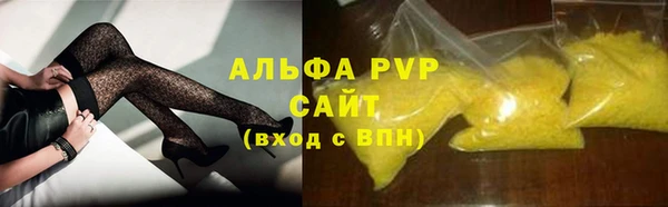 скорость Абдулино