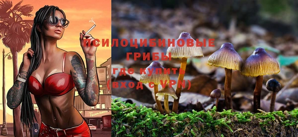 мефедрон Абинск