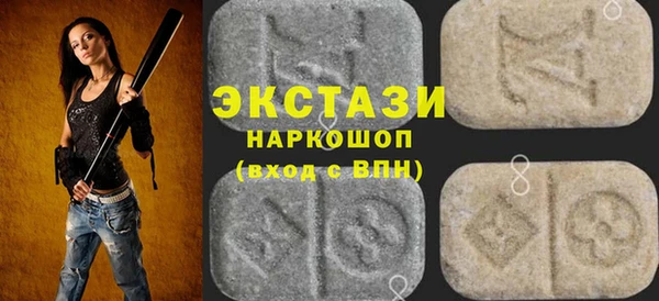 гидропоника Абаза