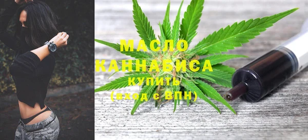 мефедрон Абинск