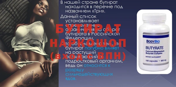 гидропоника Абаза