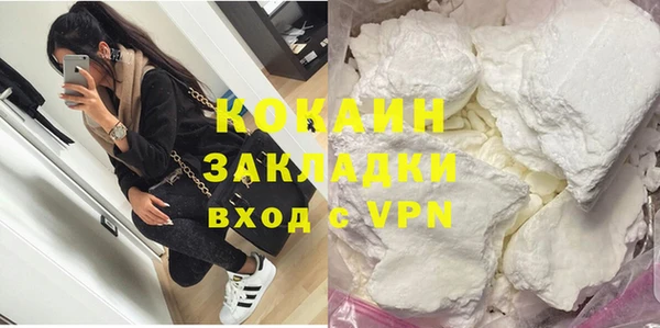 мефедрон Абинск