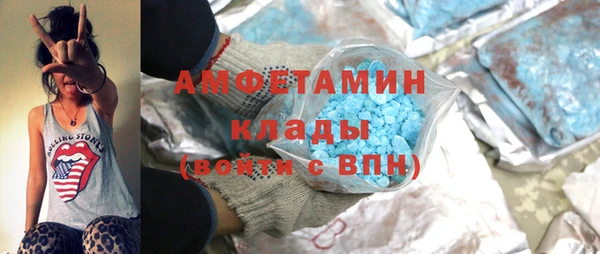 скорость Абдулино