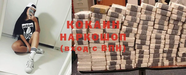 мефедрон Абинск