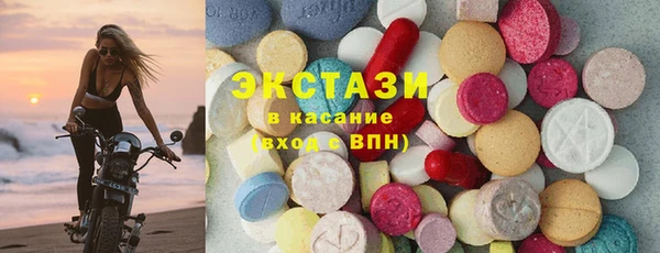 скорость Абдулино