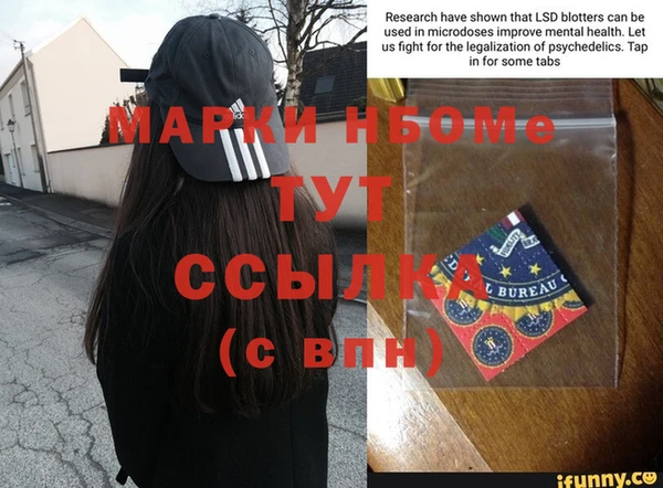 мефедрон Абинск