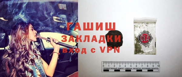гидропоника Абаза