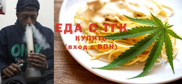 гидропоника Абаза