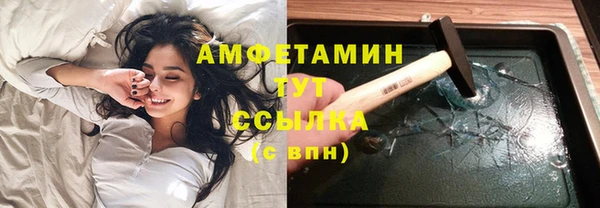 мефедрон Абинск