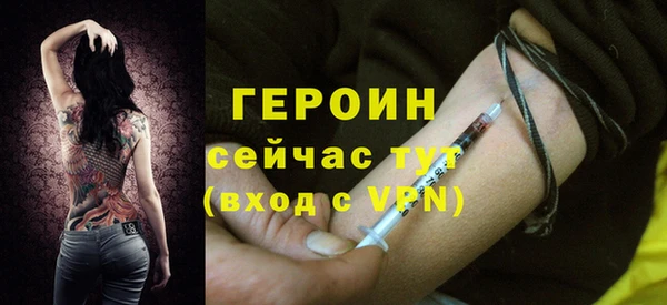 гидропоника Абаза