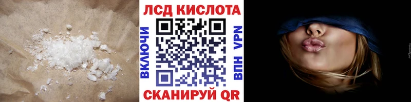 где купить наркотик  Среднеколымск  OMG маркетплейс  Лсд 25 экстази ecstasy 