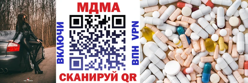 MDMA Molly blacksprut ссылки Среднеколымск наркотики