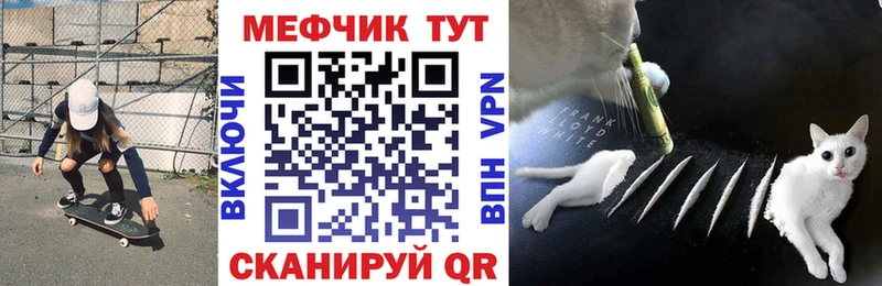 МЕФ кристаллы  Среднеколымск 