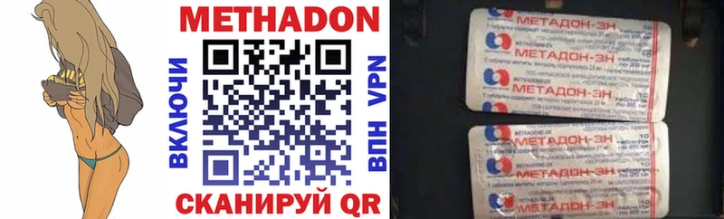 blacksprut ССЫЛКА  Среднеколымск  Метадон мёд 