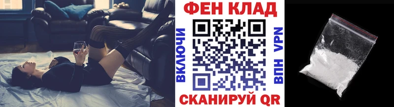 Первитин пудра  купить   Среднеколымск 