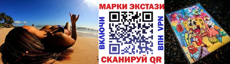 Марки 25I-NBOMe 1,8мг Среднеколымск