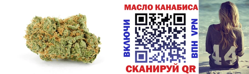 Дистиллят ТГК вейп с тгк  как найти наркотики  Среднеколымск 