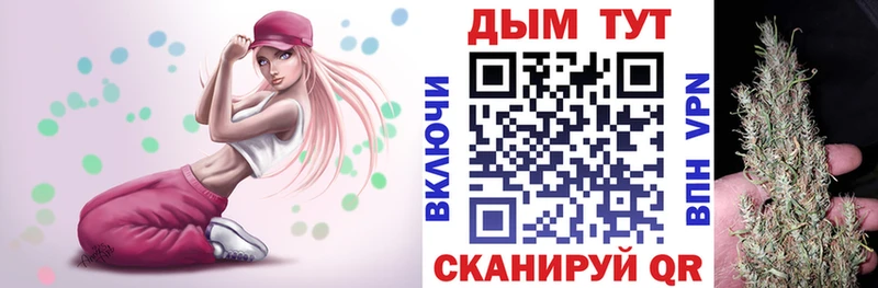 Марихуана индика Среднеколымск
